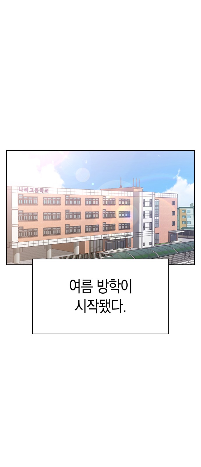 Witch's Judgment Is to Be Turned Into a Flower - Chapter 40 - Page 68