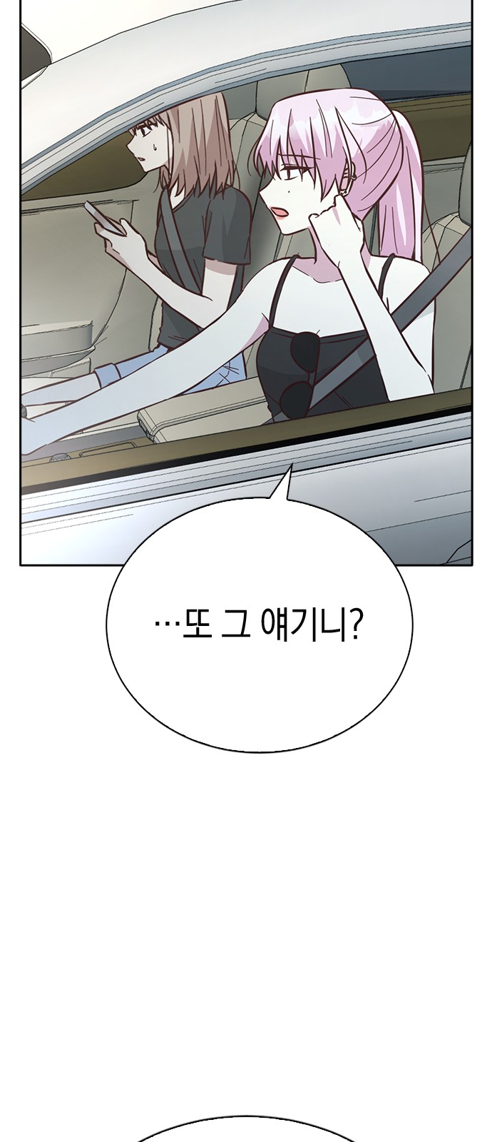 Witch's Judgment Is to Be Turned Into a Flower - Chapter 40 - Page 70