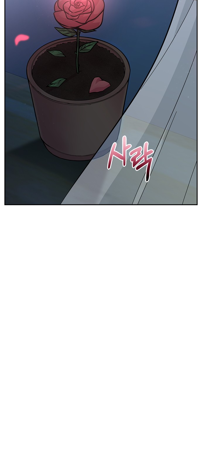 Witch's Judgment Is to Be Turned Into a Flower - Chapter 42 - Page 72