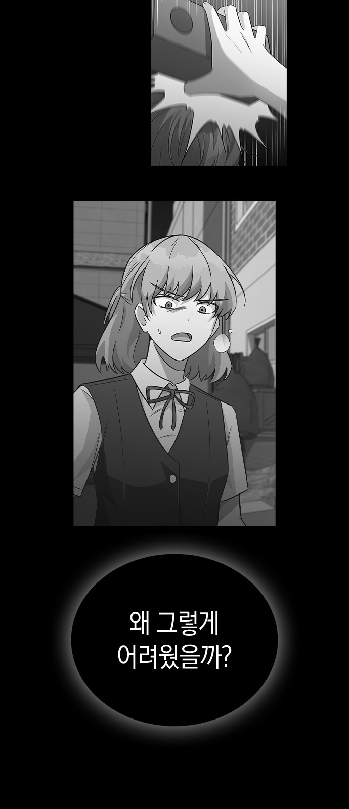 Witch's Judgment Is to Be Turned Into a Flower - Chapter 42 - Page 9