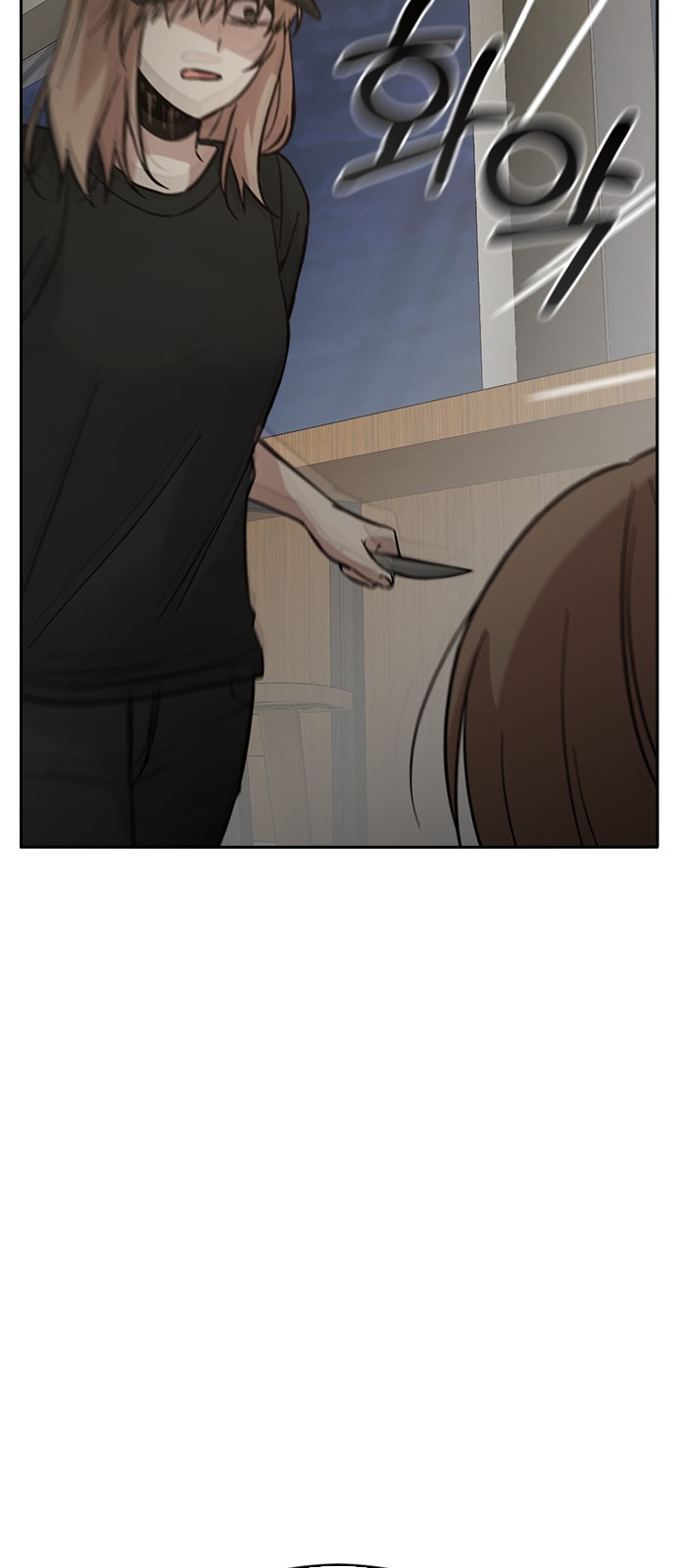 Witch's Judgment Is to Be Turned Into a Flower - Chapter 43 - Page 35