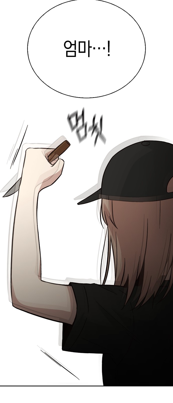 Witch's Judgment Is to Be Turned Into a Flower - Chapter 43 - Page 36