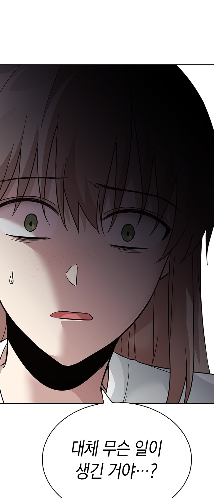 Witch's Judgment Is to Be Turned Into a Flower - Chapter 44 - Page 32