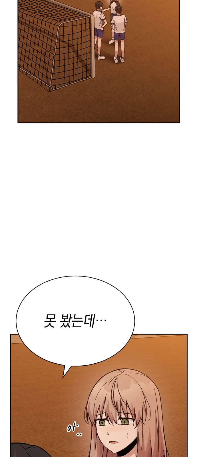 Witch's Judgment Is to Be Turned Into a Flower - Chapter 44 - Page 37
