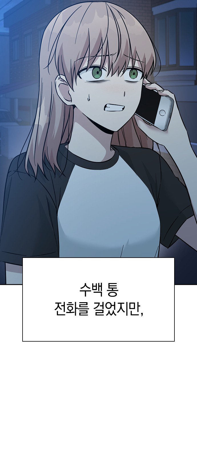 Witch's Judgment Is to Be Turned Into a Flower - Chapter 44 - Page 41