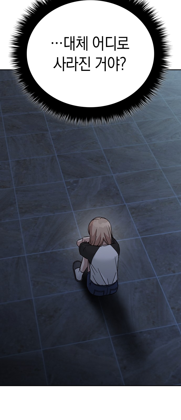 Witch's Judgment Is to Be Turned Into a Flower - Chapter 44 - Page 50