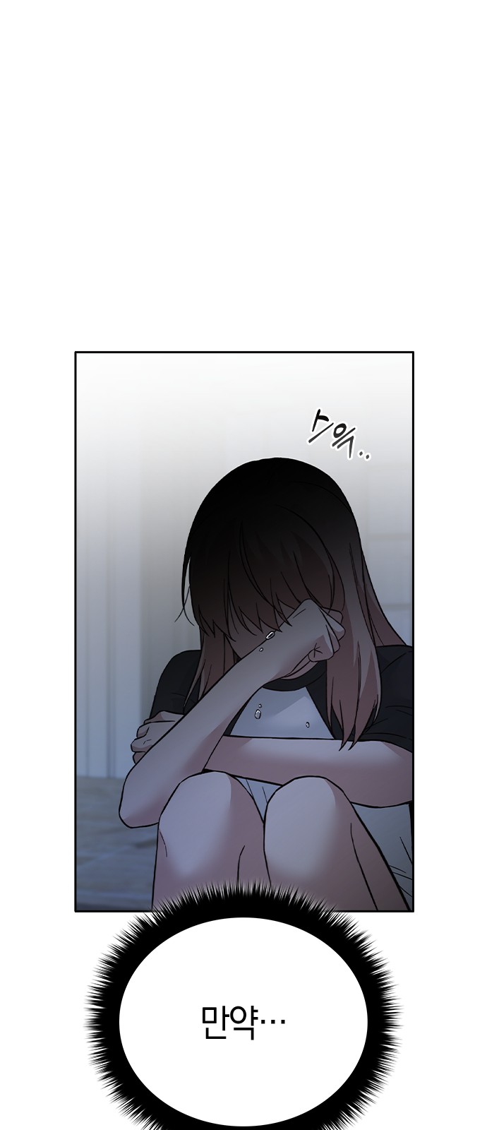 Witch's Judgment Is to Be Turned Into a Flower - Chapter 44 - Page 51