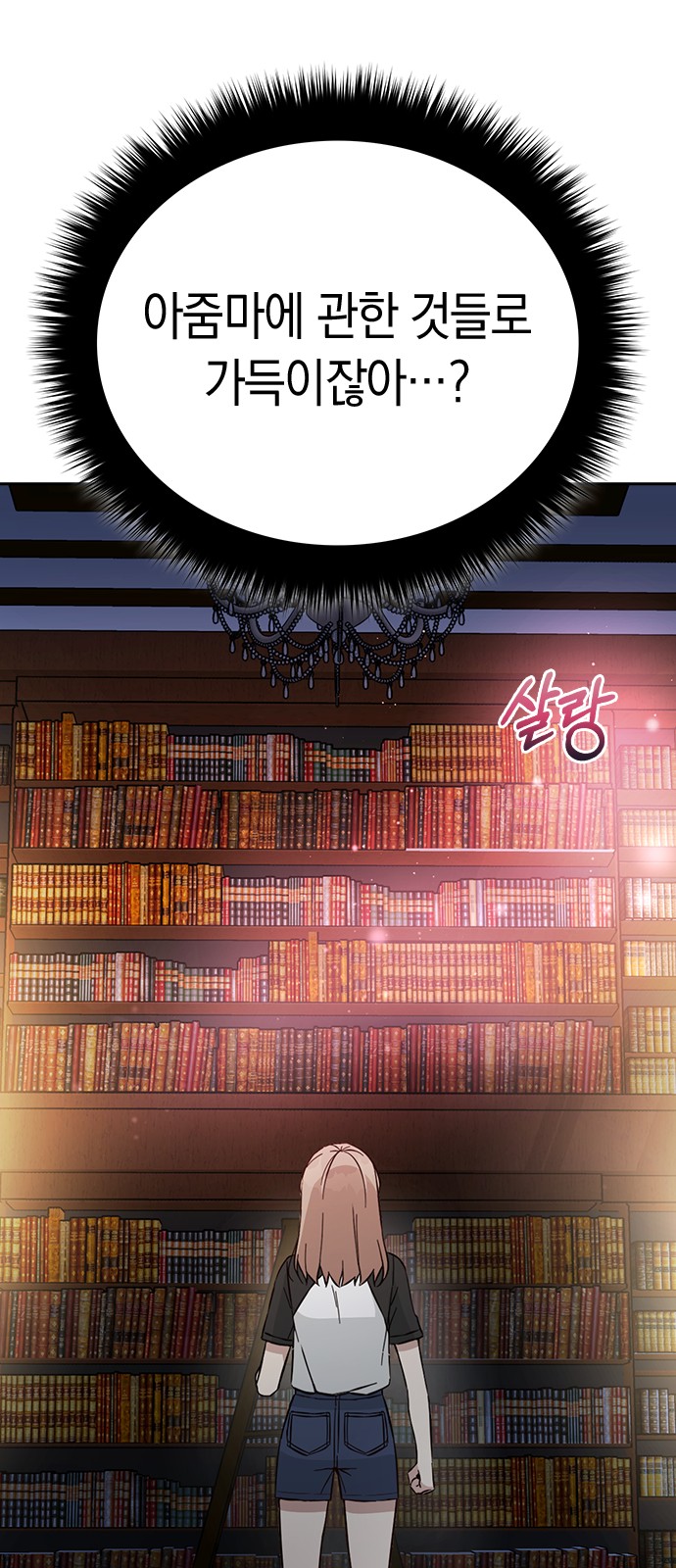 Witch's Judgment Is to Be Turned Into a Flower - Chapter 44 - Page 69