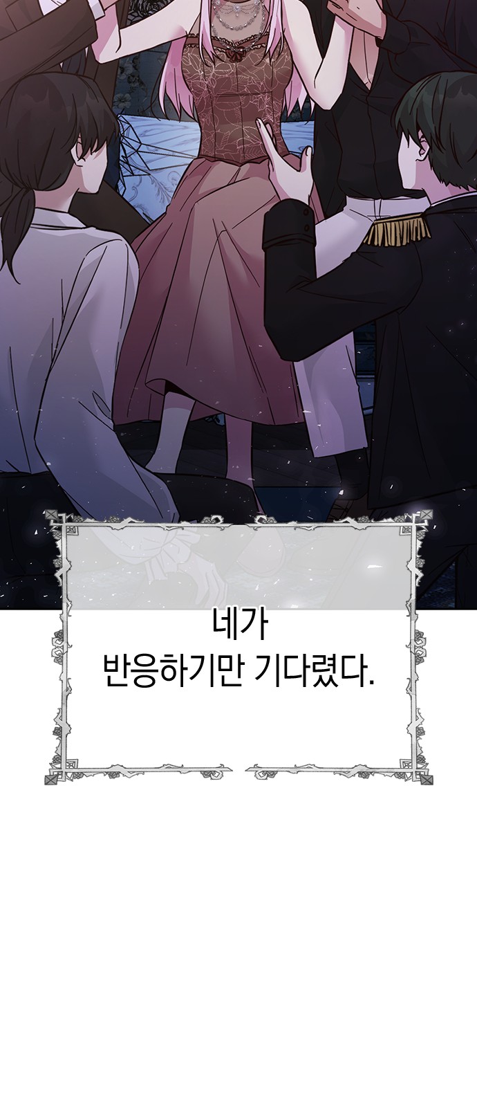 Witch's Judgment Is to Be Turned Into a Flower - Chapter 45 - Page 84