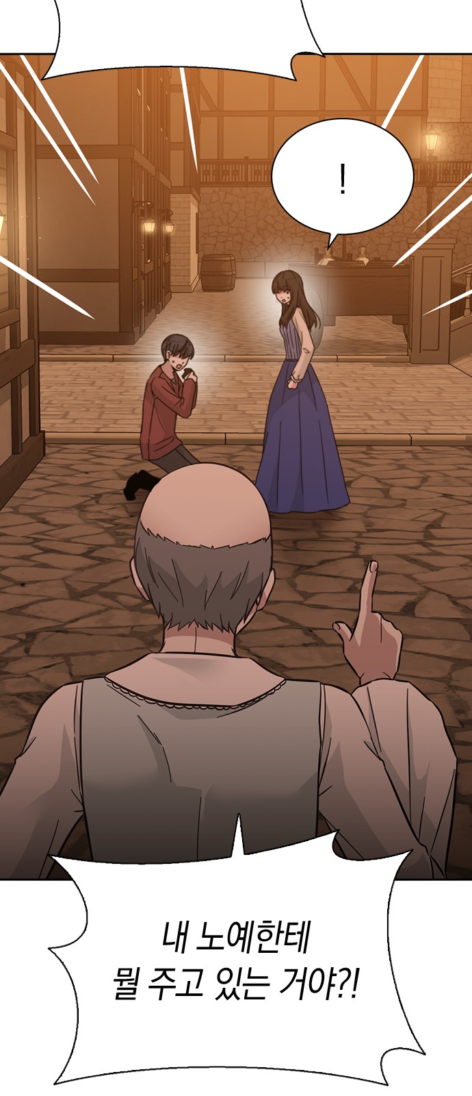 Witch's Judgment Is to Be Turned Into a Flower - Chapter 46 - Page 70
