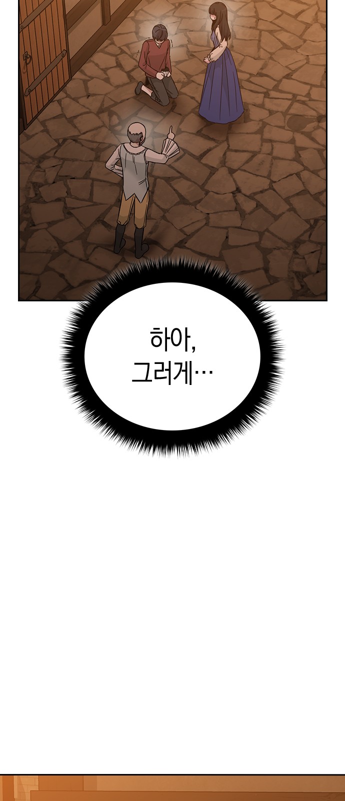 Witch's Judgment Is to Be Turned Into a Flower - Chapter 46 - Page 72