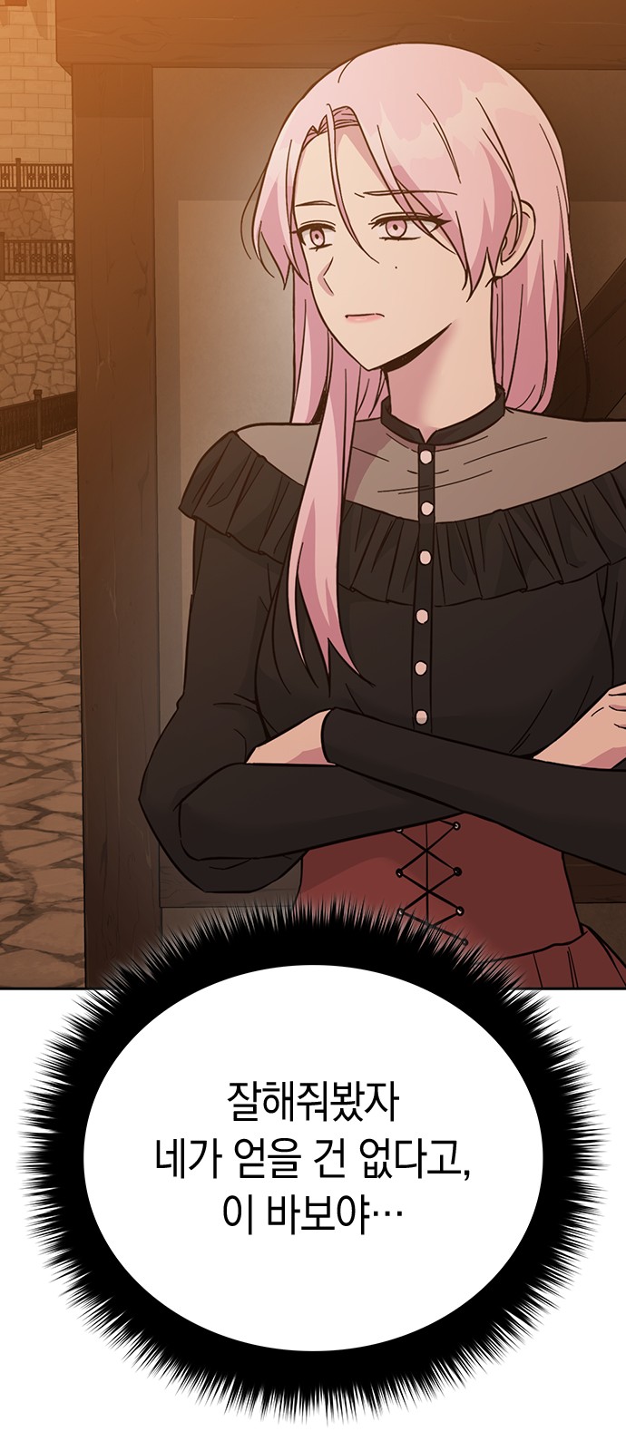 Witch's Judgment Is to Be Turned Into a Flower - Chapter 46 - Page 73