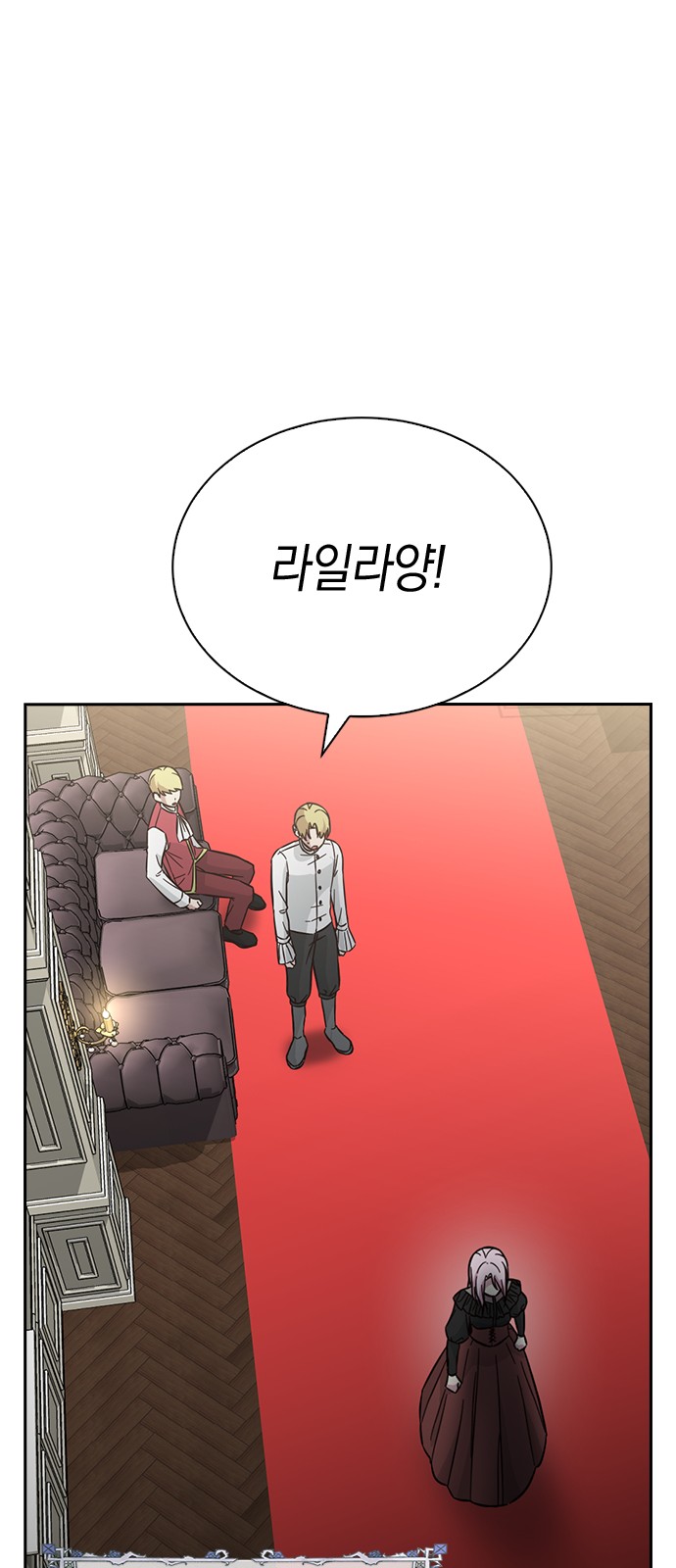 Witch's Judgment Is to Be Turned Into a Flower - Chapter 46 - Page 79