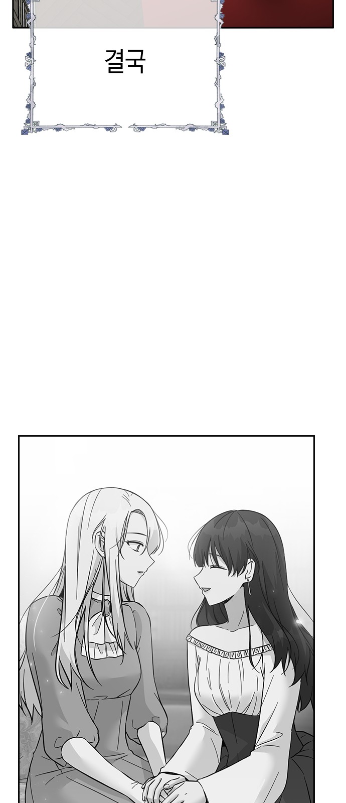 Witch's Judgment Is to Be Turned Into a Flower - Chapter 46 - Page 80