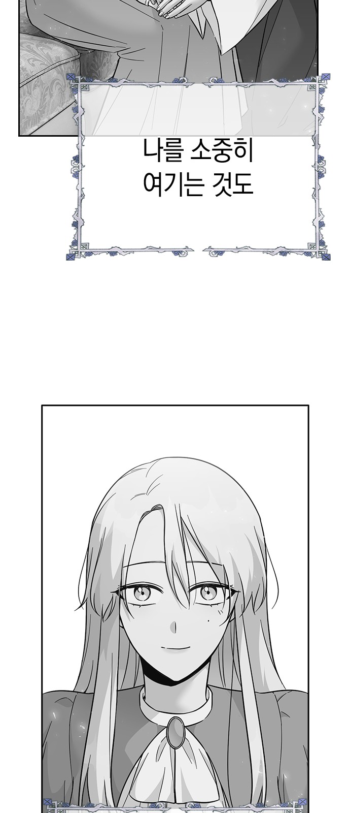Witch's Judgment Is to Be Turned Into a Flower - Chapter 46 - Page 81