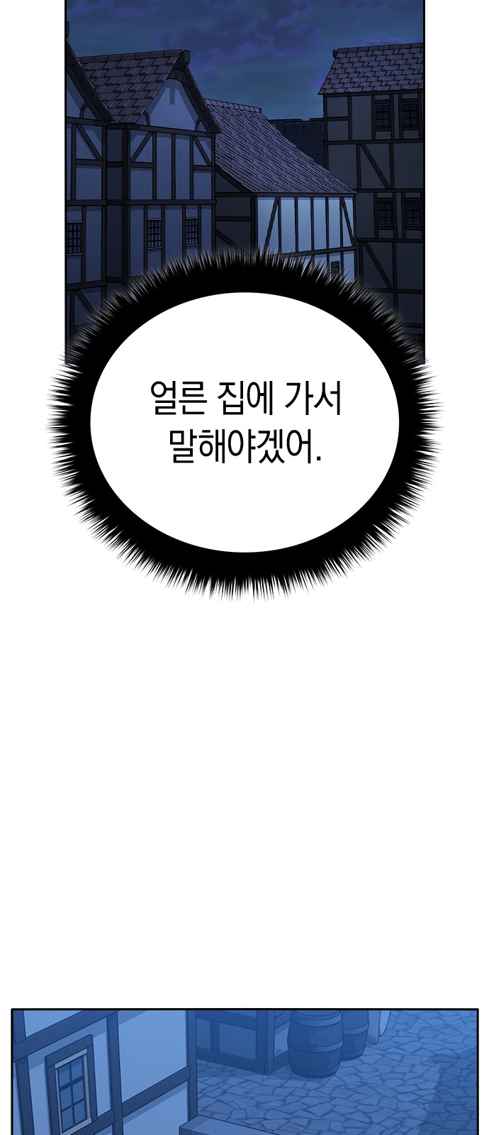 Witch's Judgment Is to Be Turned Into a Flower - Chapter 46 - Page 83