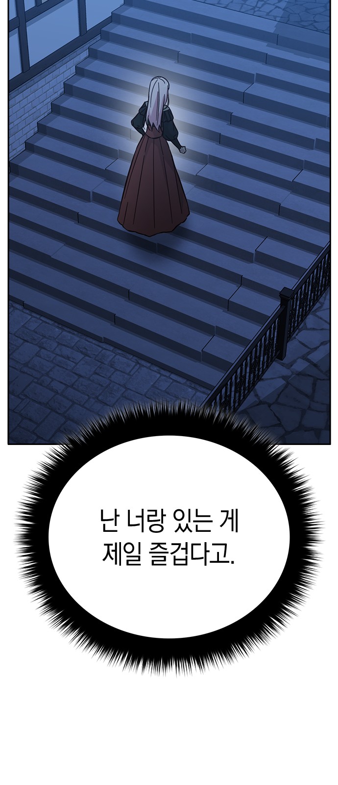 Witch's Judgment Is to Be Turned Into a Flower - Chapter 46 - Page 84