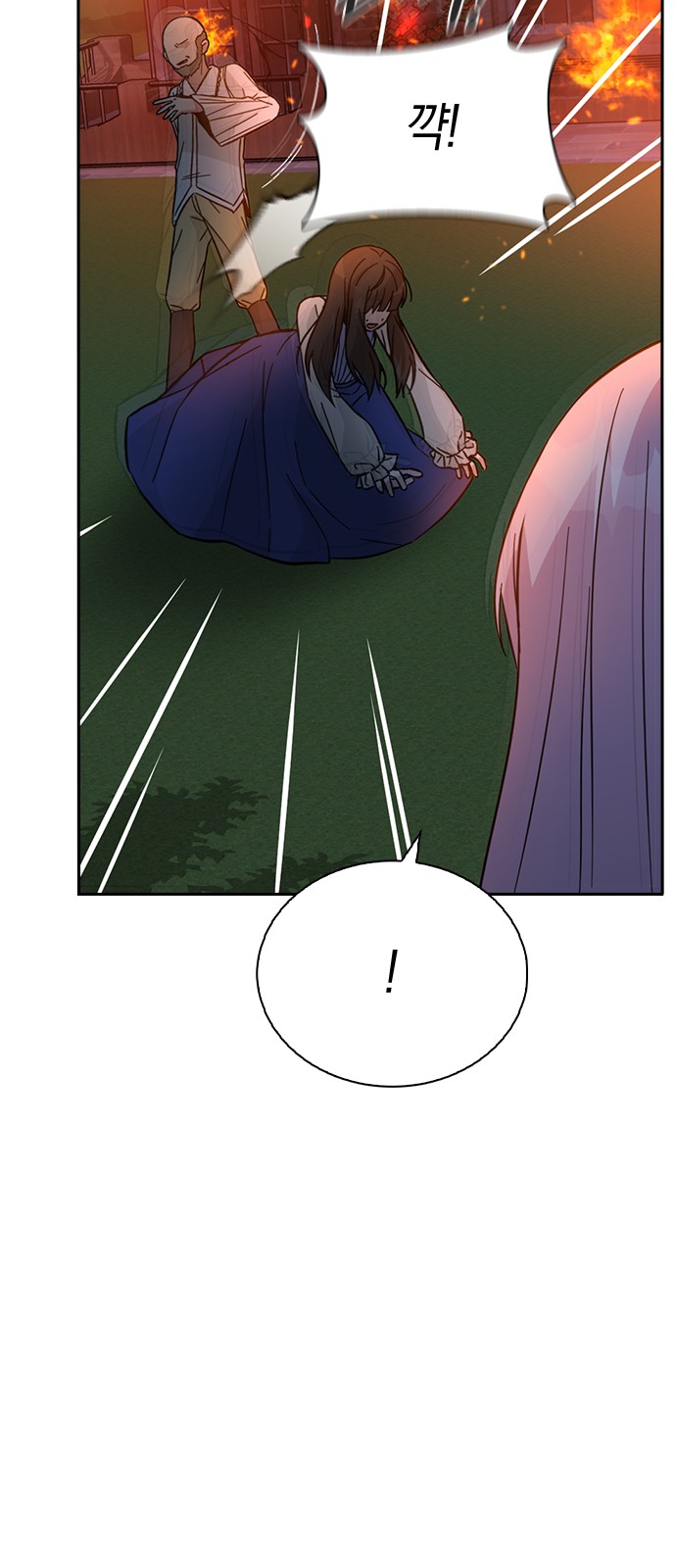 Witch's Judgment Is to Be Turned Into a Flower - Chapter 46 - Page 92