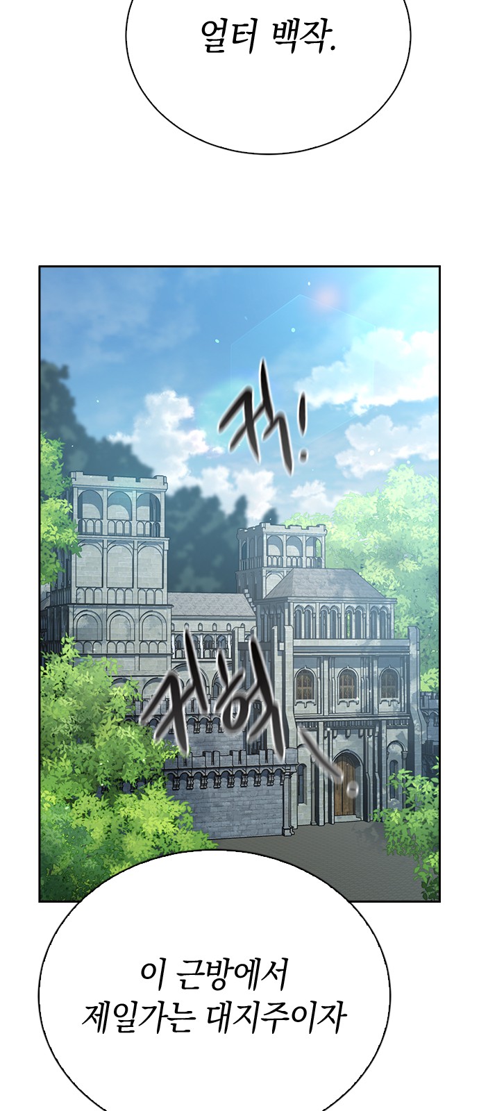 Witch's Judgment Is to Be Turned Into a Flower - Chapter 48 - Page 50