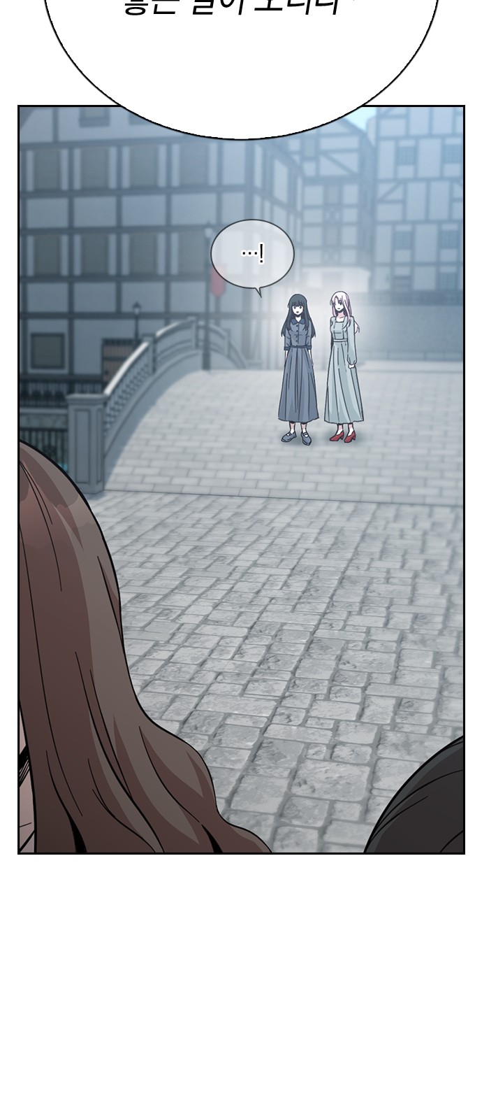 Witch's Judgment Is to Be Turned Into a Flower - Chapter 48 - Page 80