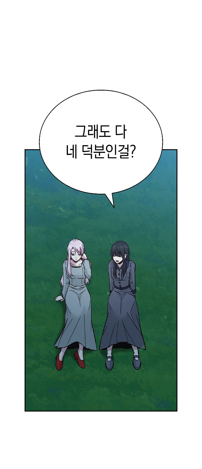 Witch's Judgment Is to Be Turned Into a Flower - Chapter 48 - Page 86