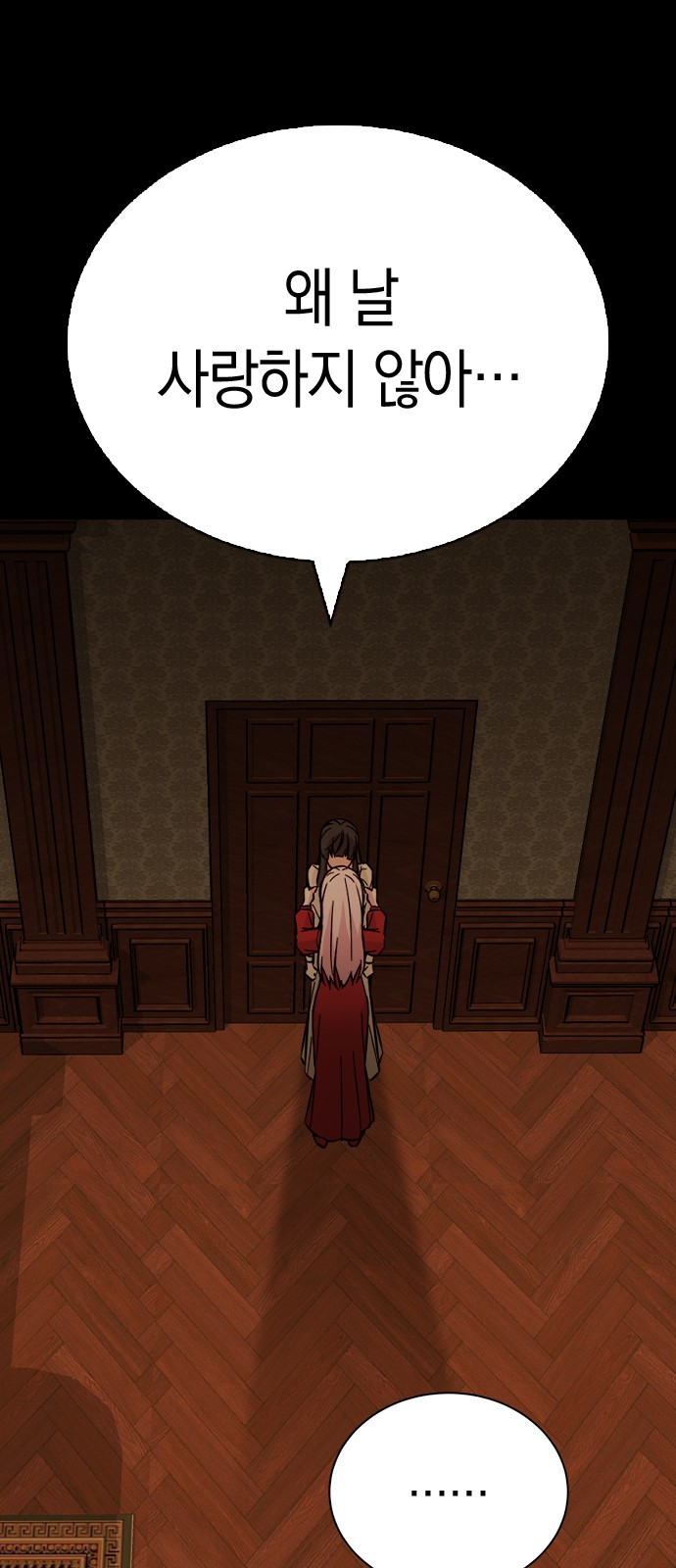 Witch's Judgment Is to Be Turned Into a Flower - Chapter 49 - Page 71