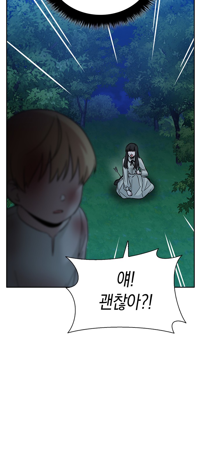 Witch's Judgment Is to Be Turned Into a Flower - Chapter 50 - Page 52