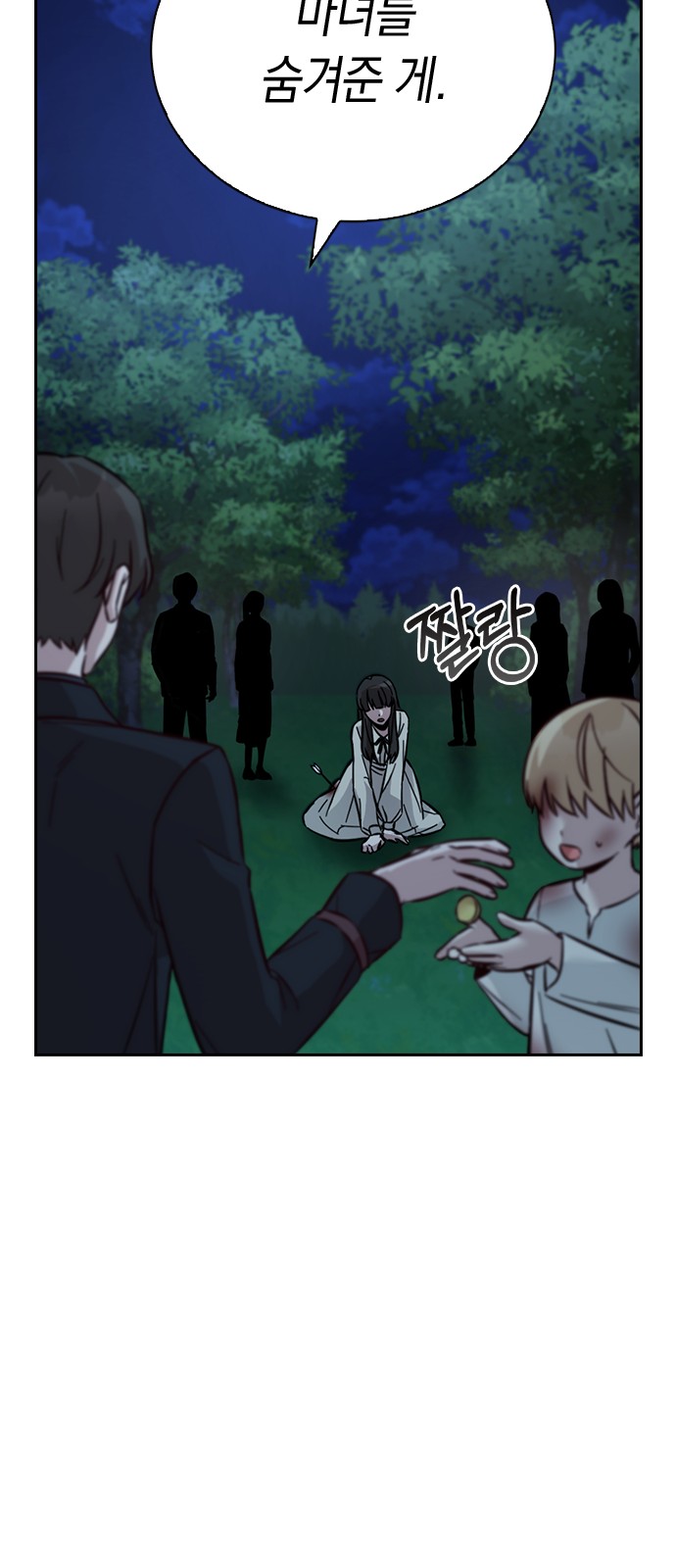 Witch's Judgment Is to Be Turned Into a Flower - Chapter 50 - Page 61