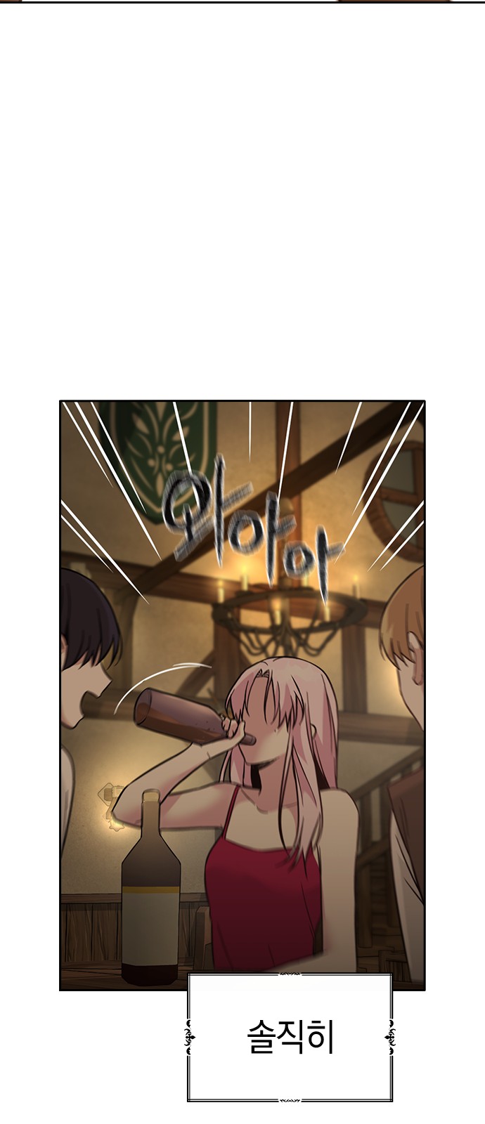 Witch's Judgment Is to Be Turned Into a Flower - Chapter 51 - Page 19