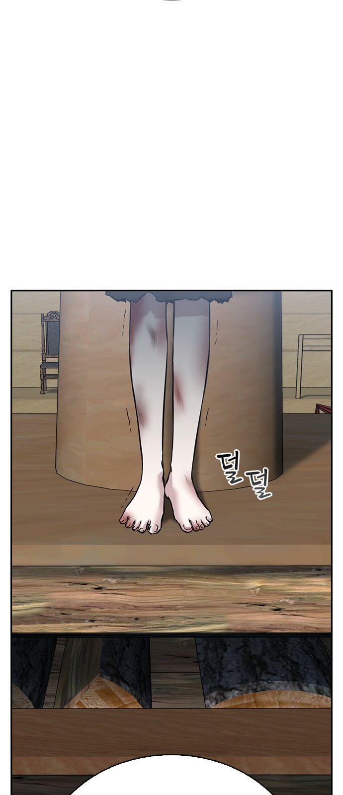 Witch's Judgment Is to Be Turned Into a Flower - Chapter 51 - Page 60