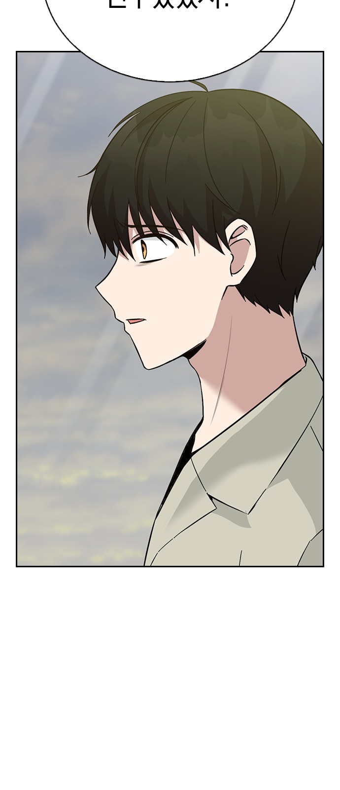 Witch's Judgment Is to Be Turned Into a Flower - Chapter 53 - Page 34