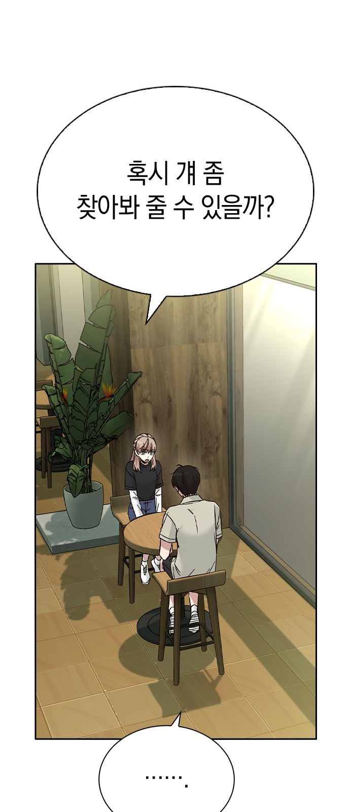 Witch's Judgment Is to Be Turned Into a Flower - Chapter 53 - Page 35