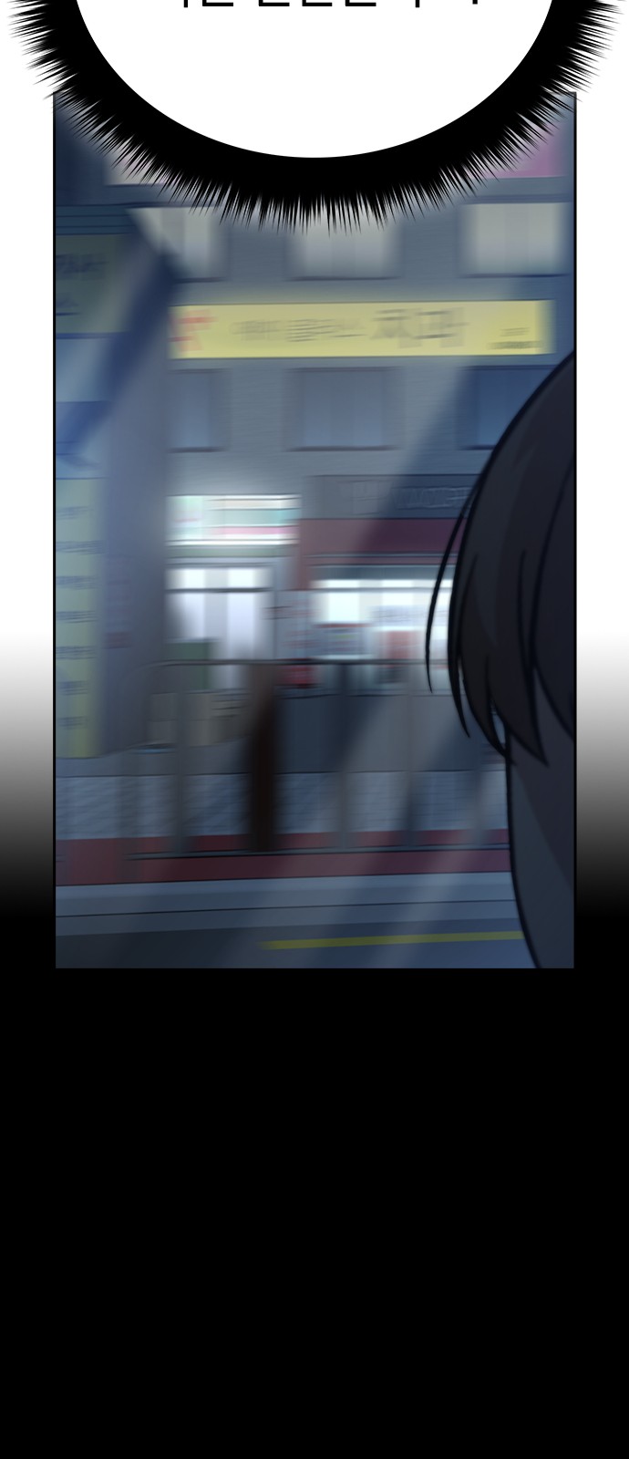 Witch's Judgment Is to Be Turned Into a Flower - Chapter 54 - Page 55