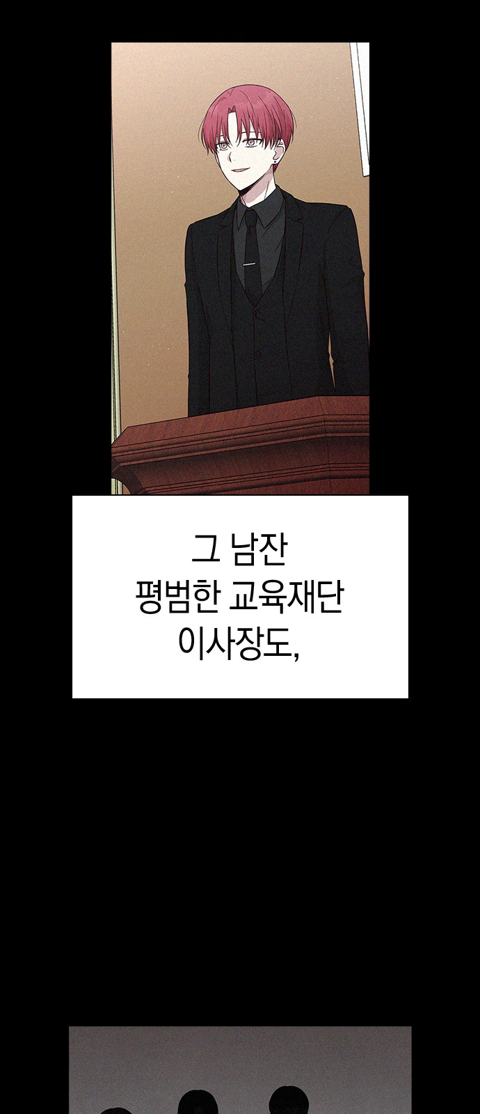 Witch's Judgment Is to Be Turned Into a Flower - Chapter 54 - Page 56