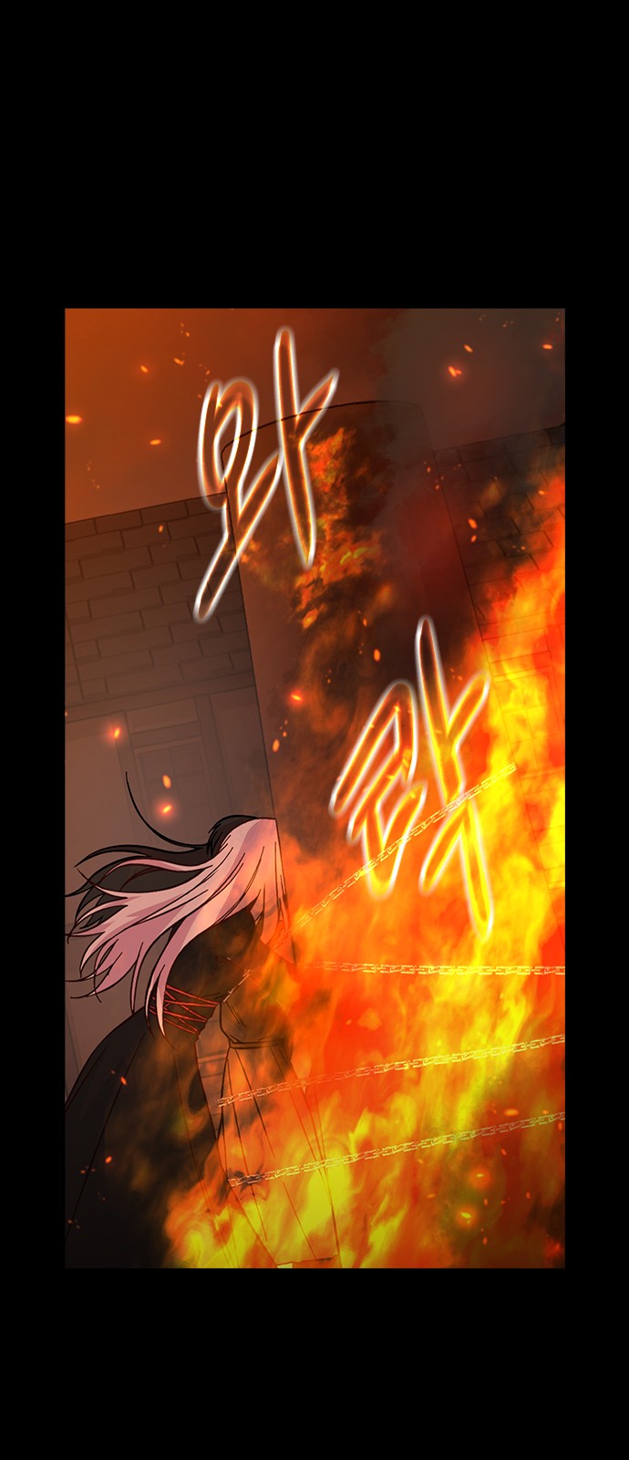 Witch's Judgment Is to Be Turned Into a Flower - Chapter 56 - Page 6