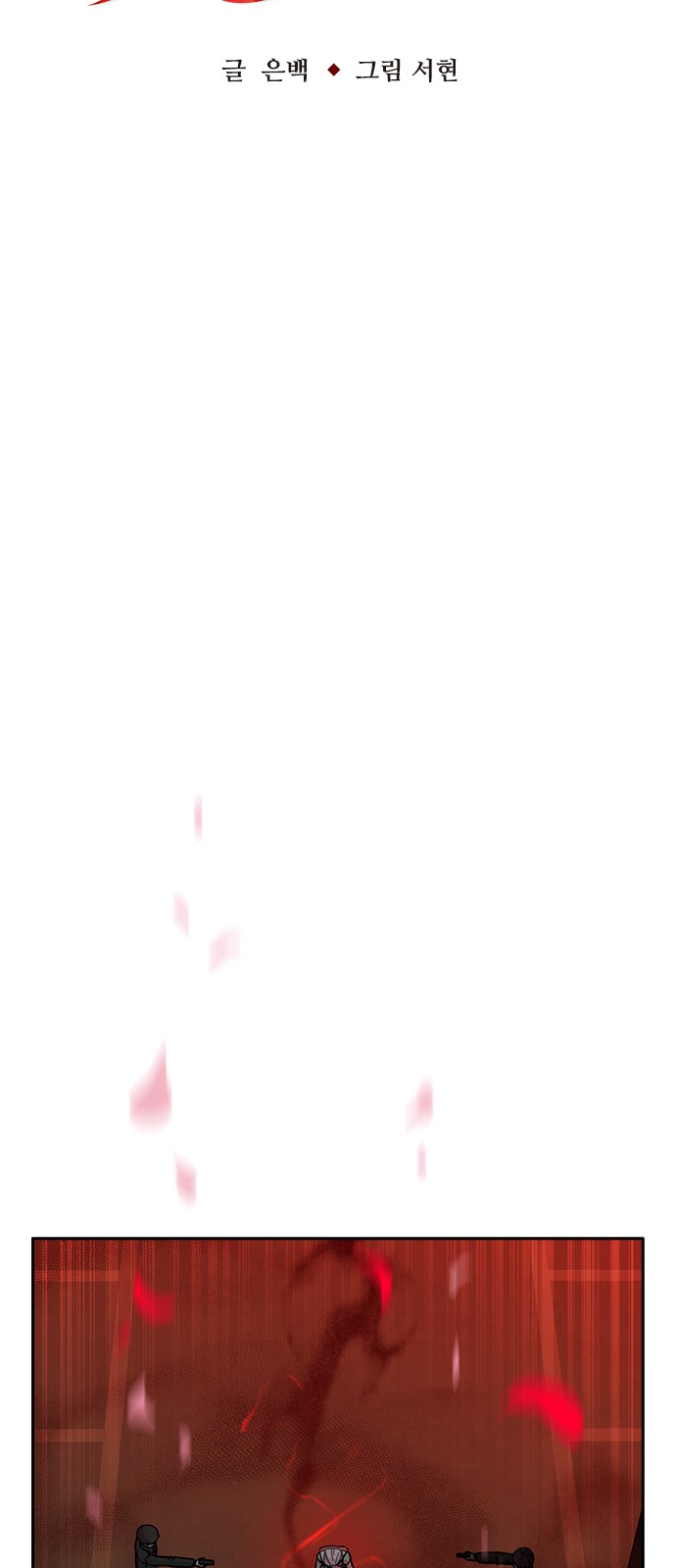 Witch's Judgment Is to Be Turned Into a Flower - Chapter 57 - Page 35