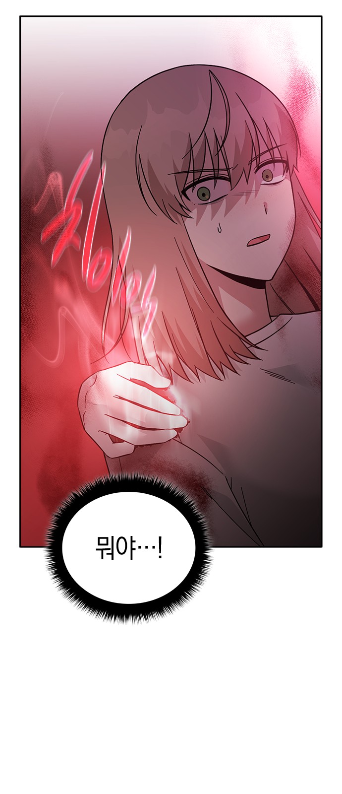 Witch's Judgment Is to Be Turned Into a Flower - Chapter 57 - Page 38