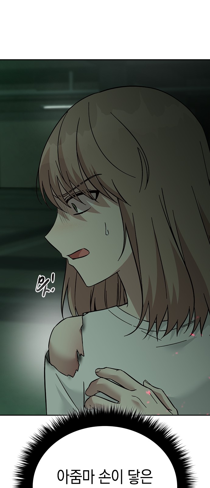 Witch's Judgment Is to Be Turned Into a Flower - Chapter 57 - Page 39