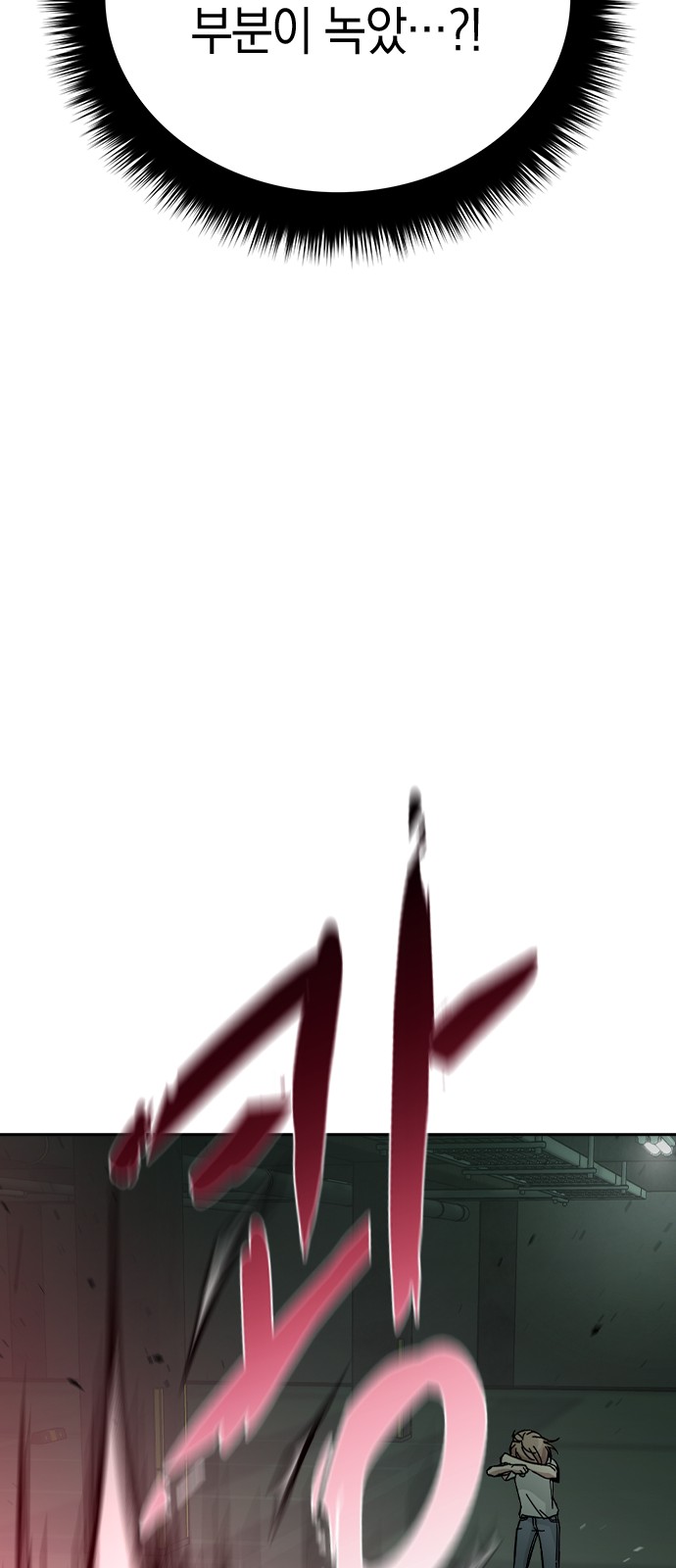 Witch's Judgment Is to Be Turned Into a Flower - Chapter 57 - Page 40