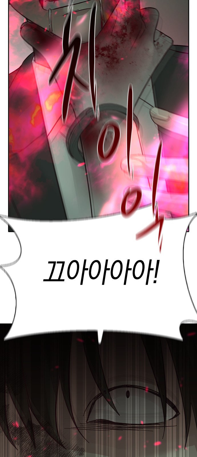 Witch's Judgment Is to Be Turned Into a Flower - Chapter 57 - Page 43