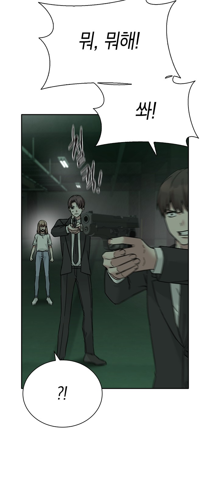 Witch's Judgment Is to Be Turned Into a Flower - Chapter 57 - Page 47