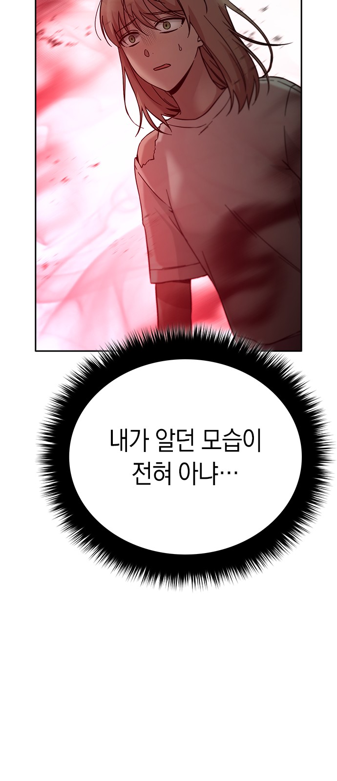 Witch's Judgment Is to Be Turned Into a Flower - Chapter 57 - Page 63