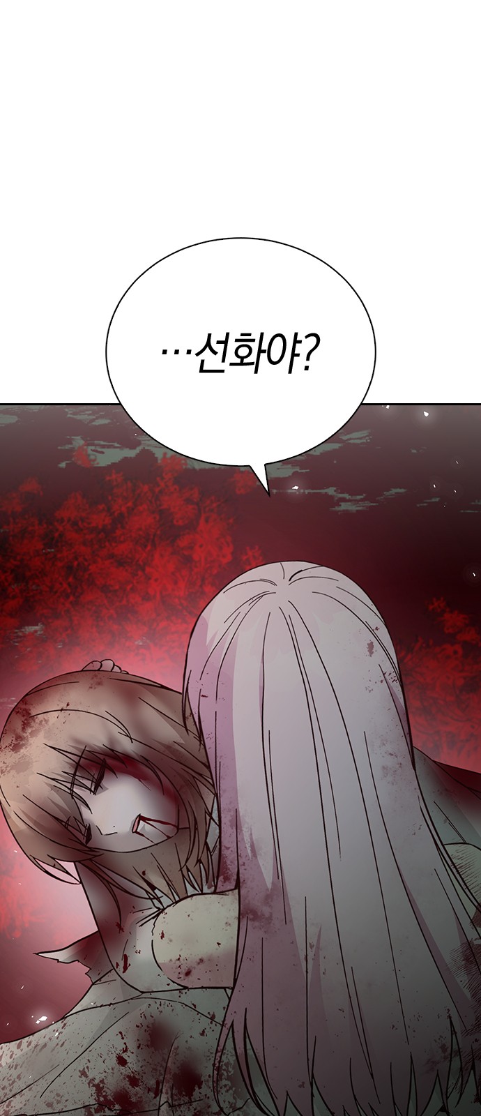 Witch's Judgment Is to Be Turned Into a Flower - Chapter 58 - Page 4