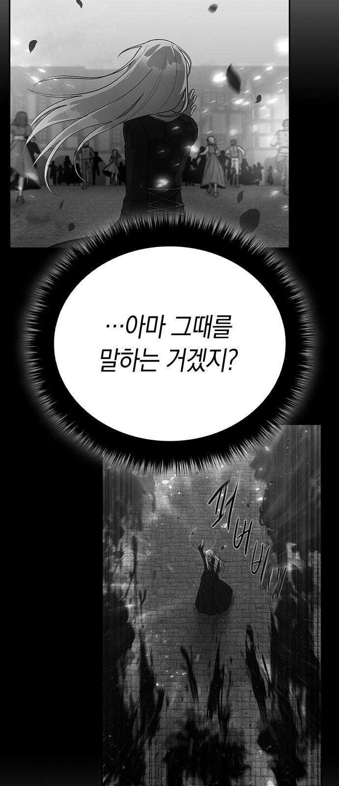 Witch's Judgment Is to Be Turned Into a Flower - Chapter 58 - Page 74