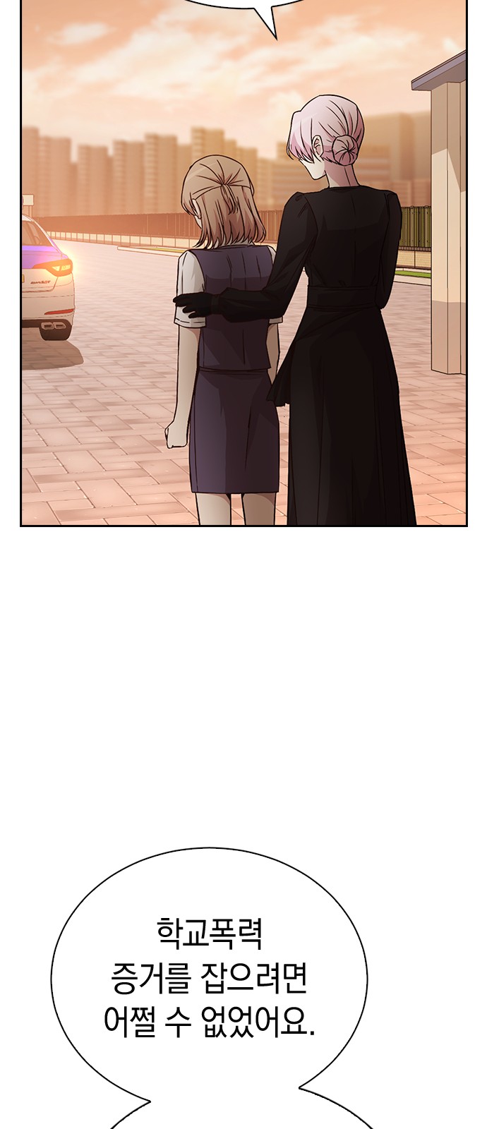 Witch's Judgment Is to Be Turned Into a Flower - Chapter 7 - Page 23