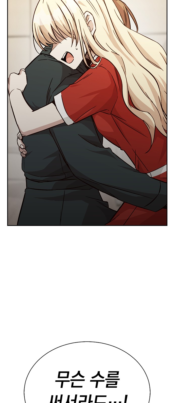 Witch's Judgment Is to Be Turned Into a Flower - Chapter 8 - Page 21