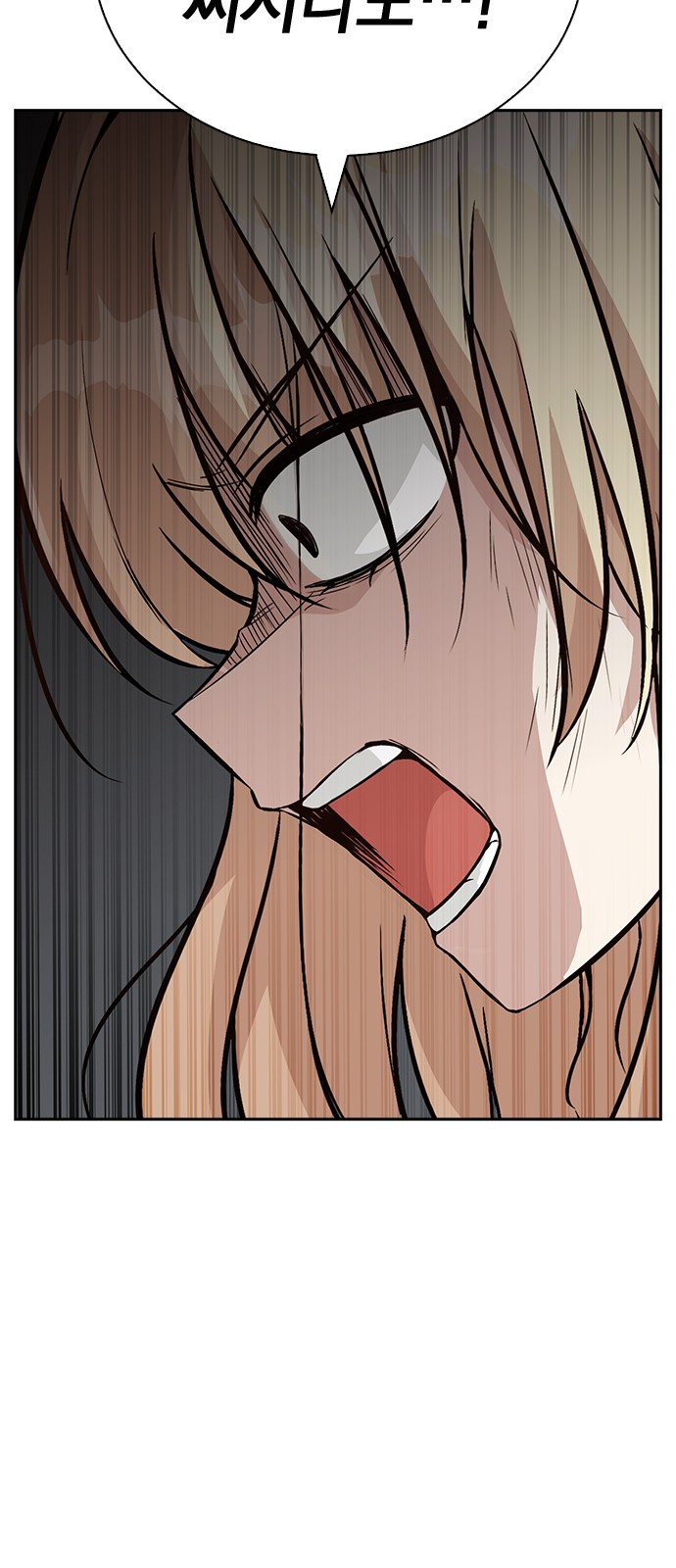 Witch's Judgment Is to Be Turned Into a Flower - Chapter 8 - Page 22
