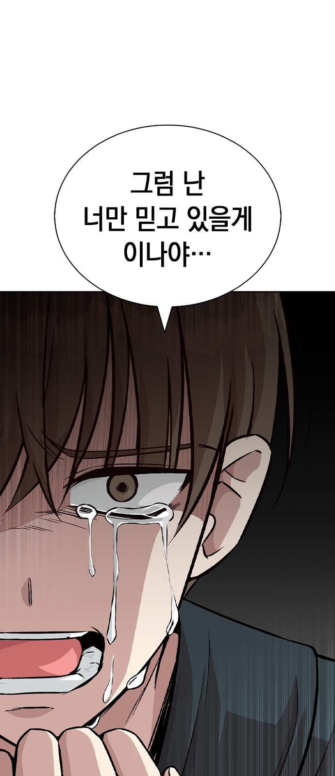 Witch's Judgment Is to Be Turned Into a Flower - Chapter 8 - Page 24