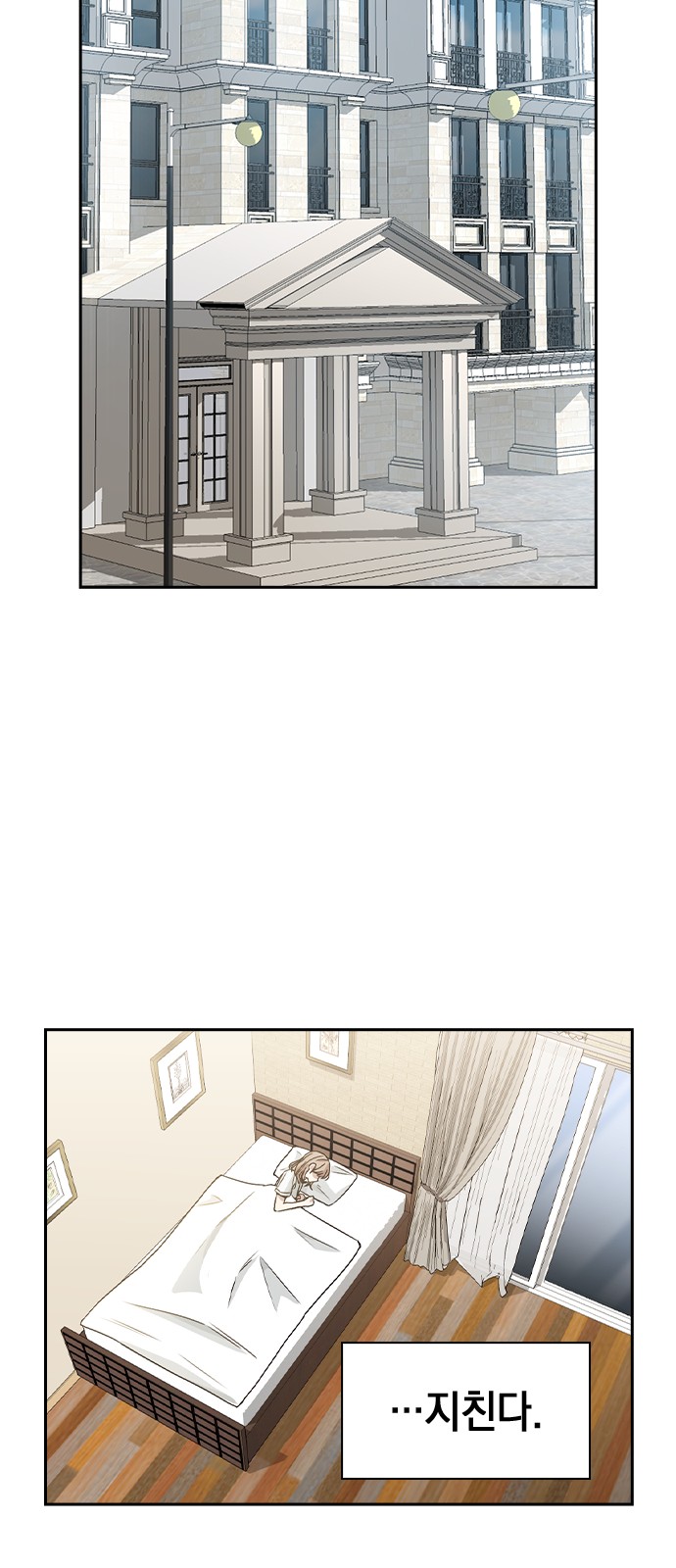 Witch's Judgment Is to Be Turned Into a Flower - Chapter 8 - Page 26