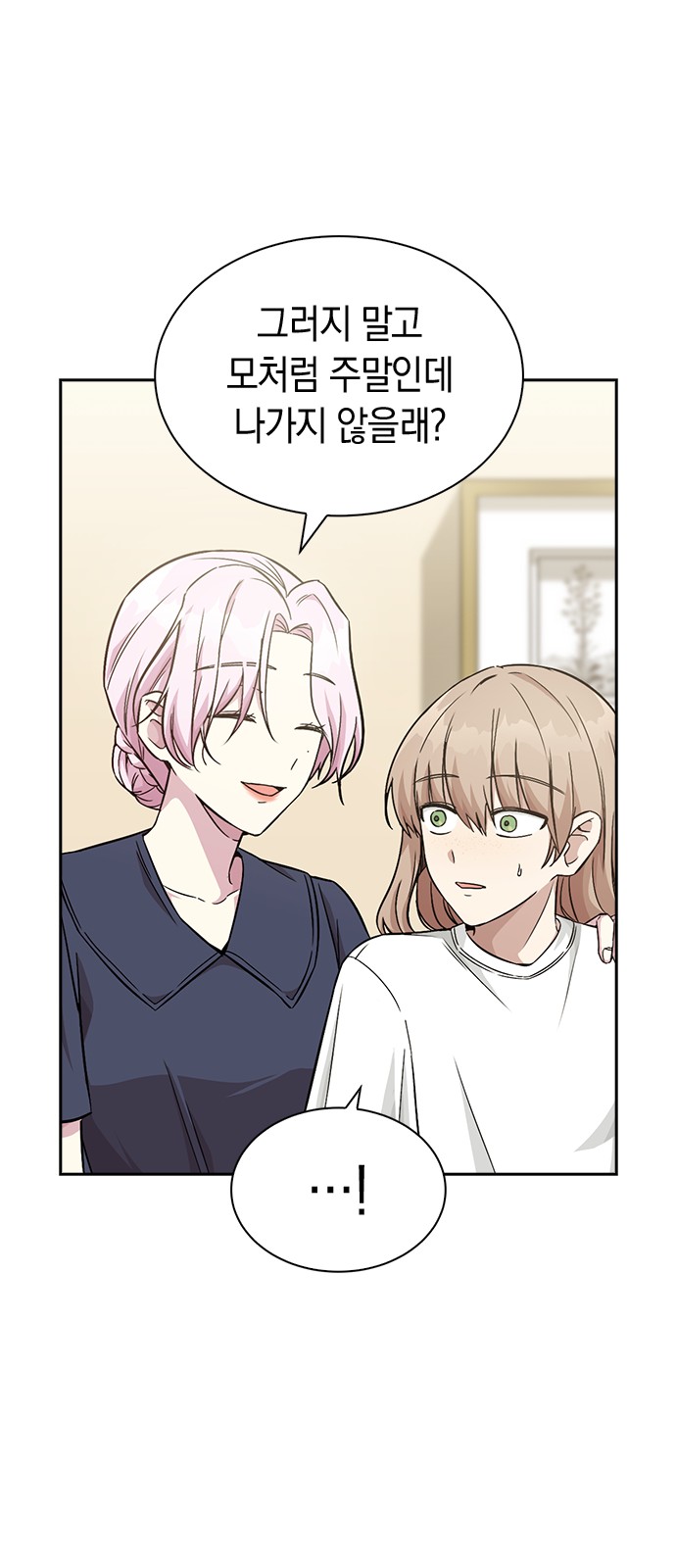 Witch's Judgment Is to Be Turned Into a Flower - Chapter 8 - Page 30